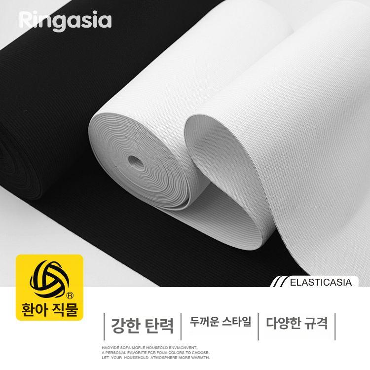 밴딩 두꺼운 와이드 스트랩 보호 허리 넓은고무밴드 폭 10cm 블랙 1m - 상세 이미지 3