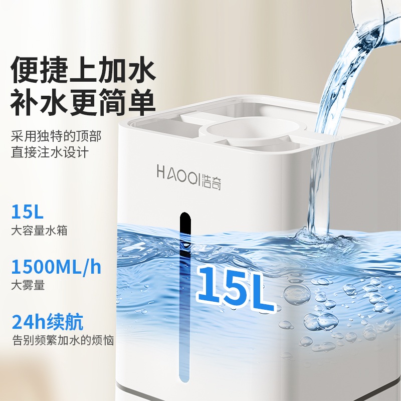야채가습기 채소 분사기 선도유지 안개 대용량 마트 업소용 코너 - 상세 이미지 2
