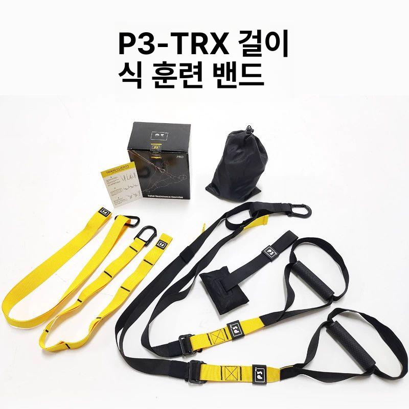 훈련 벨트 전신 가정용 스트랩 서스펜션 검정노랑 육상 저항 홈짐 업그레이드 저항밴드 근력 옐로우 P3-3 - 상세 이미지 4