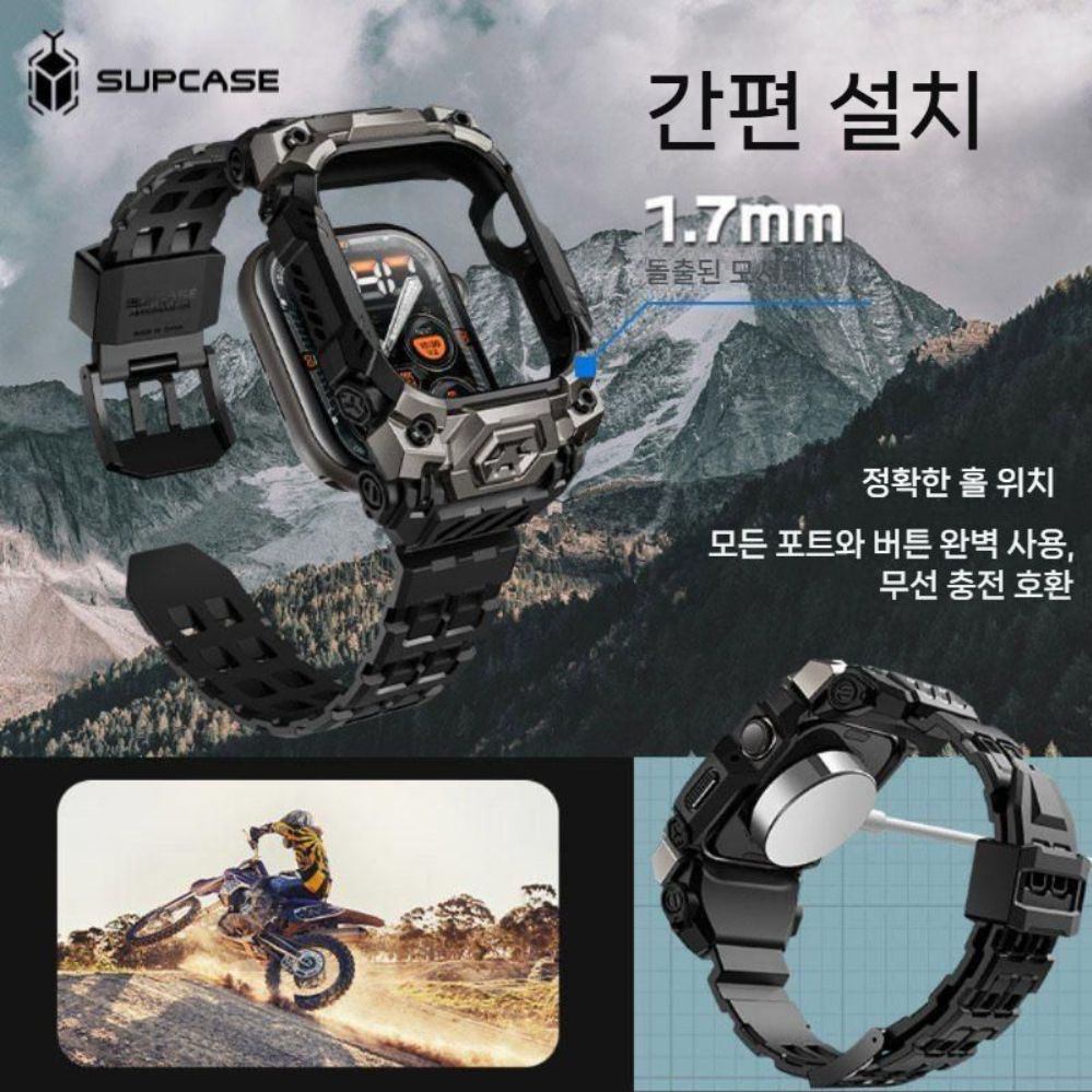 애플워치11 울트라3 스트랩 메탈 액정 케이스 일체형 밴드 - 상세 이미지 2