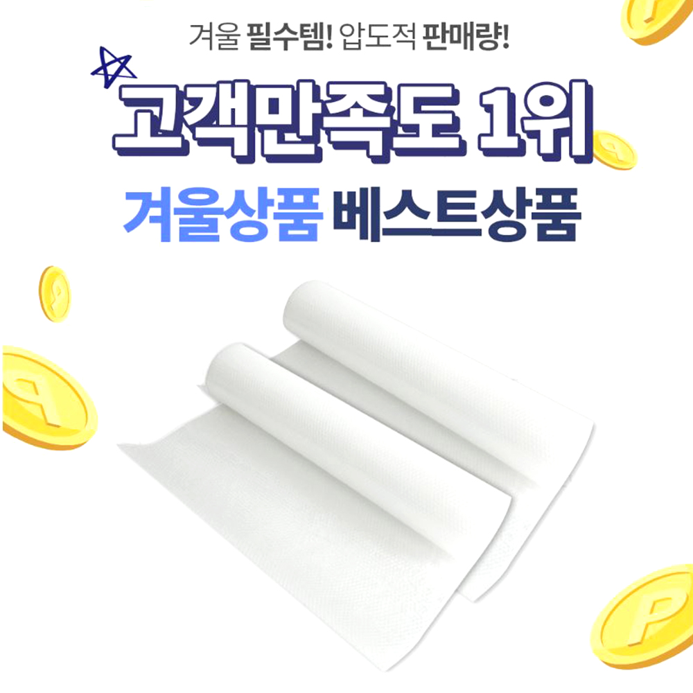 접착식 6중 뽁뽁이 사계절 물없이 붙이는 창문 단열재 - 상세 이미지 3