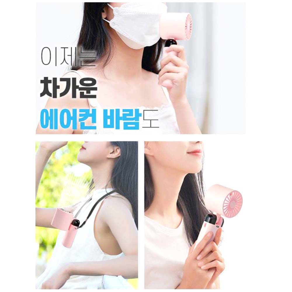 충전식 저소음 선풍기 휴대용 무선 책상 핸디형 - 상세 이미지 5