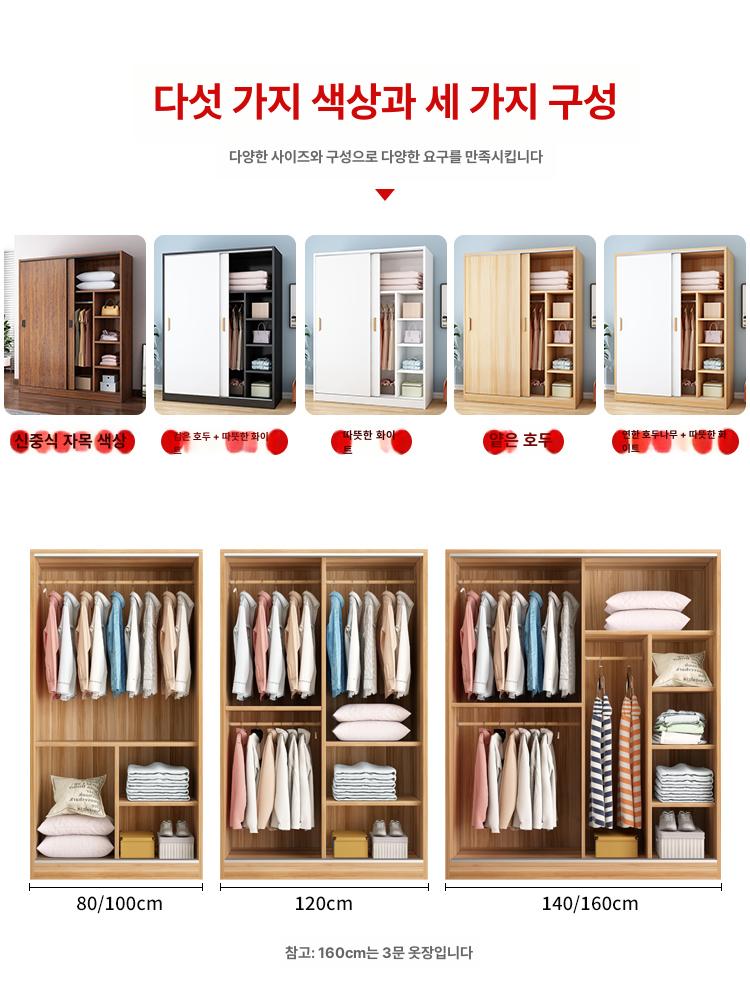 미닫이옷장 슬라이딩옷장 미닫이 옷걸이 슬라이드옷장 티크색 120cm 조립 완료 - 상세 이미지 5