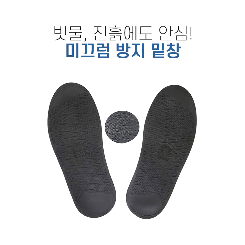 레인 장마철 신발 여름 비닐 장화 운동화 방수커버 - 상세 이미지 4