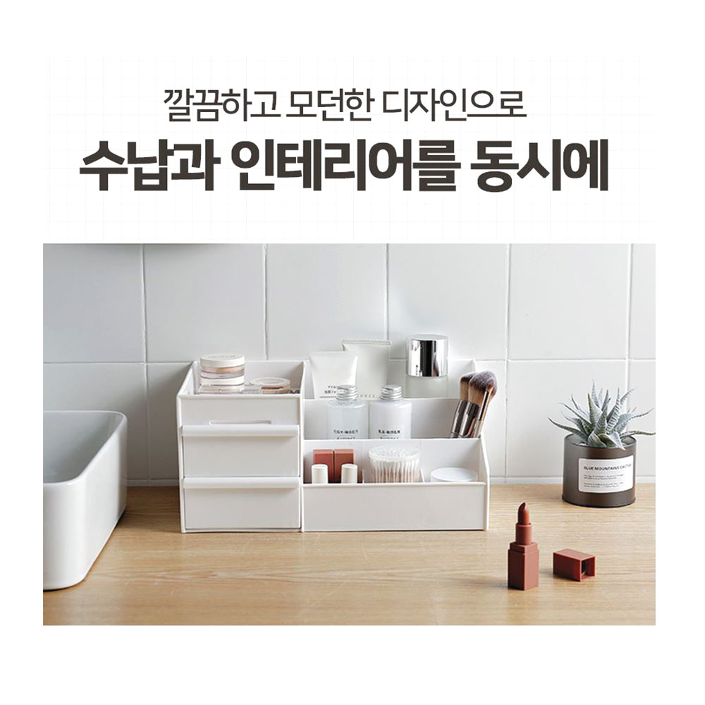 플라스틱 화장품 정리함 미니 정리 악세사리 보관함 - 상세 이미지 4