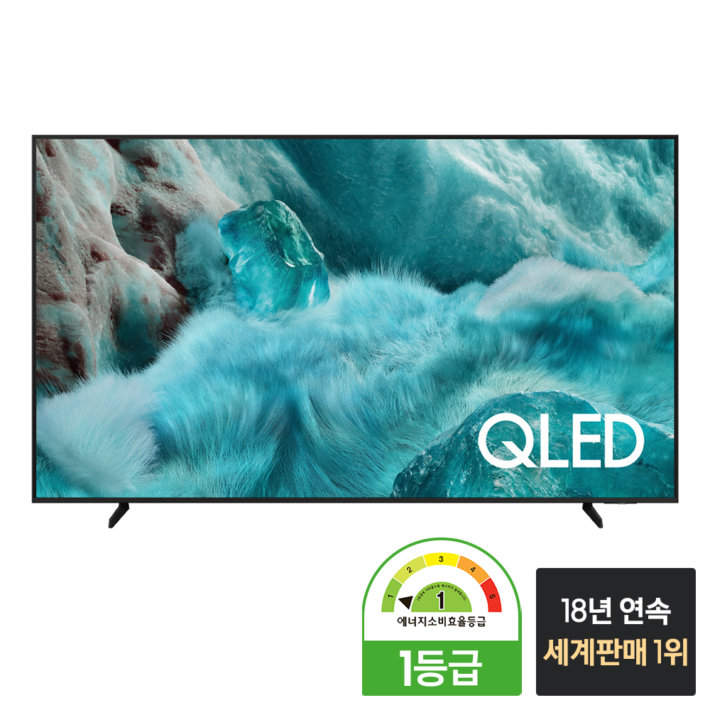 삼성 QLED 214cm 4K TV KQ85QF7AAFXKR 1등급 스탠드 상세 이미지 4
