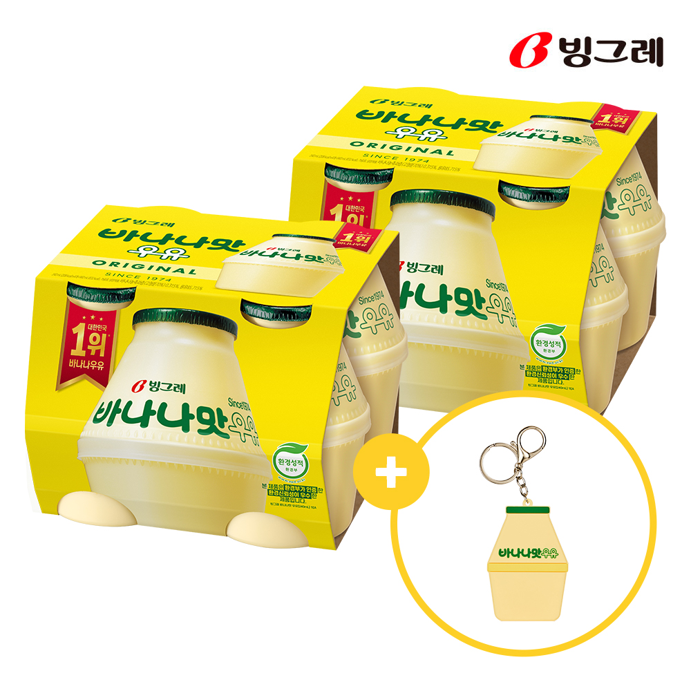[굿즈구성] 빙그레 단지우유 바나나맛우유 240ml X 8개 + 바나나맛우유 손거울 - 상품 이미지