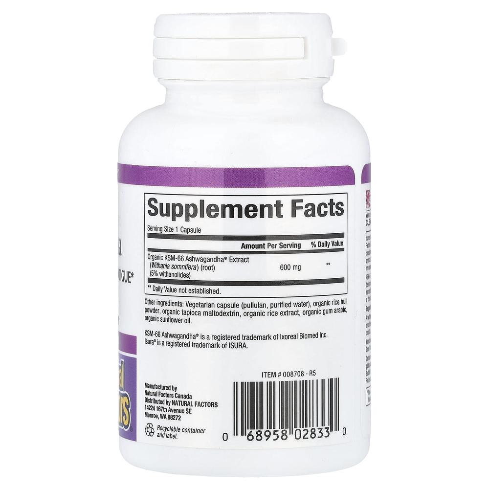 네츄럴팩터 아슈와간다 추출물 600mg Ashwagandha 30정 - 상세 이미지 3