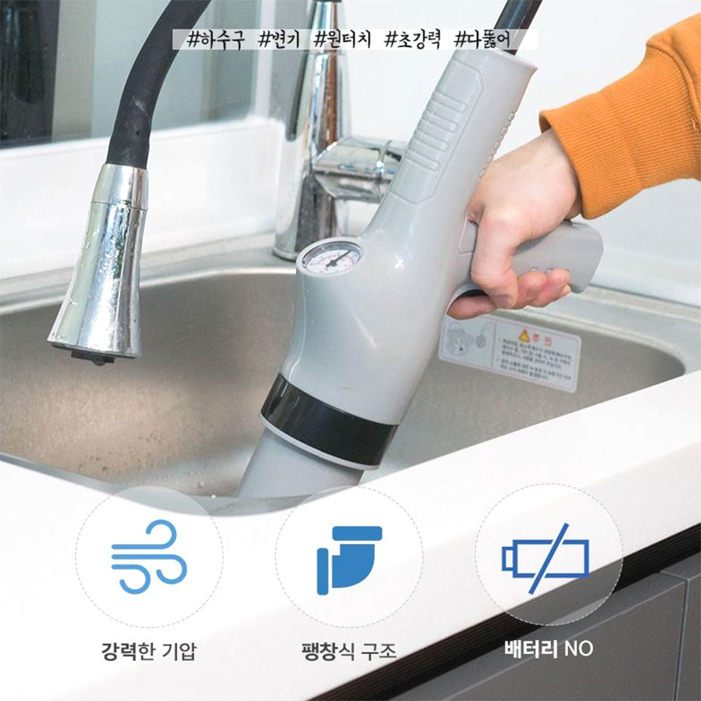 초강력 압력 뚫어뻥 화장실 막힌변기 욕실 하수구용품 - 상세 이미지 2