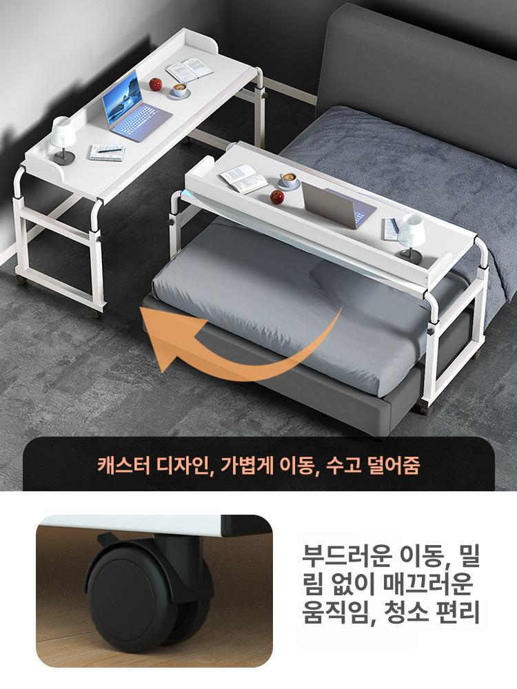 바퀴달린 침대책상 높이조절 협탁 침대용 간이 보조책상 리프팅 쇼파 사이드테이블 높낮이조절 스탠다드 80x30 블랙 패널없음 - 상세 이미지 4