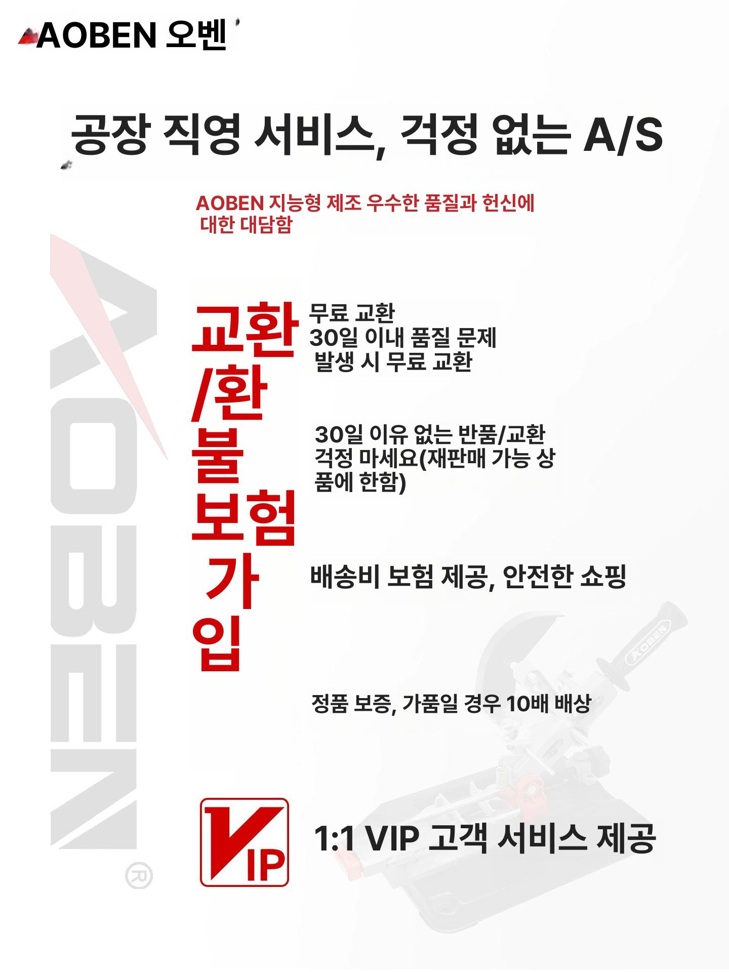 탁상 보루방 드릴 수직 프레스 기본 머신 AB2856T 탭 작업대 AB8301+평면 바이스+전동 - 상세 이미지 5