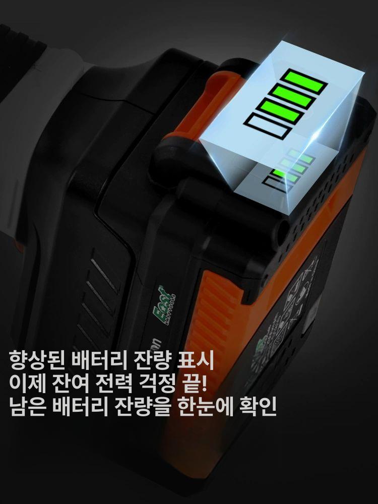 무선 충전식 원예톱 기계 가지치기 조경 정원수 헤지트리머 플러그인 10m 케이블 ET2805 - 상세 이미지 5