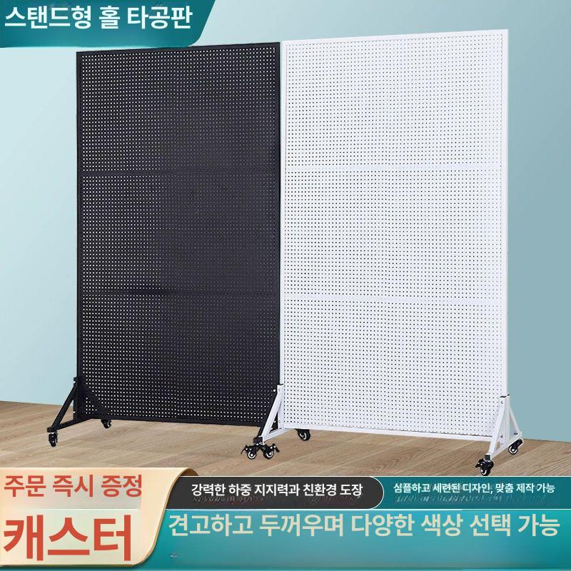 가벽 타공파티션 칸막이 가림막 스탠드 인테리어 이동식 60x100cm 받침대+바퀴+10cm - 상세 이미지 5
