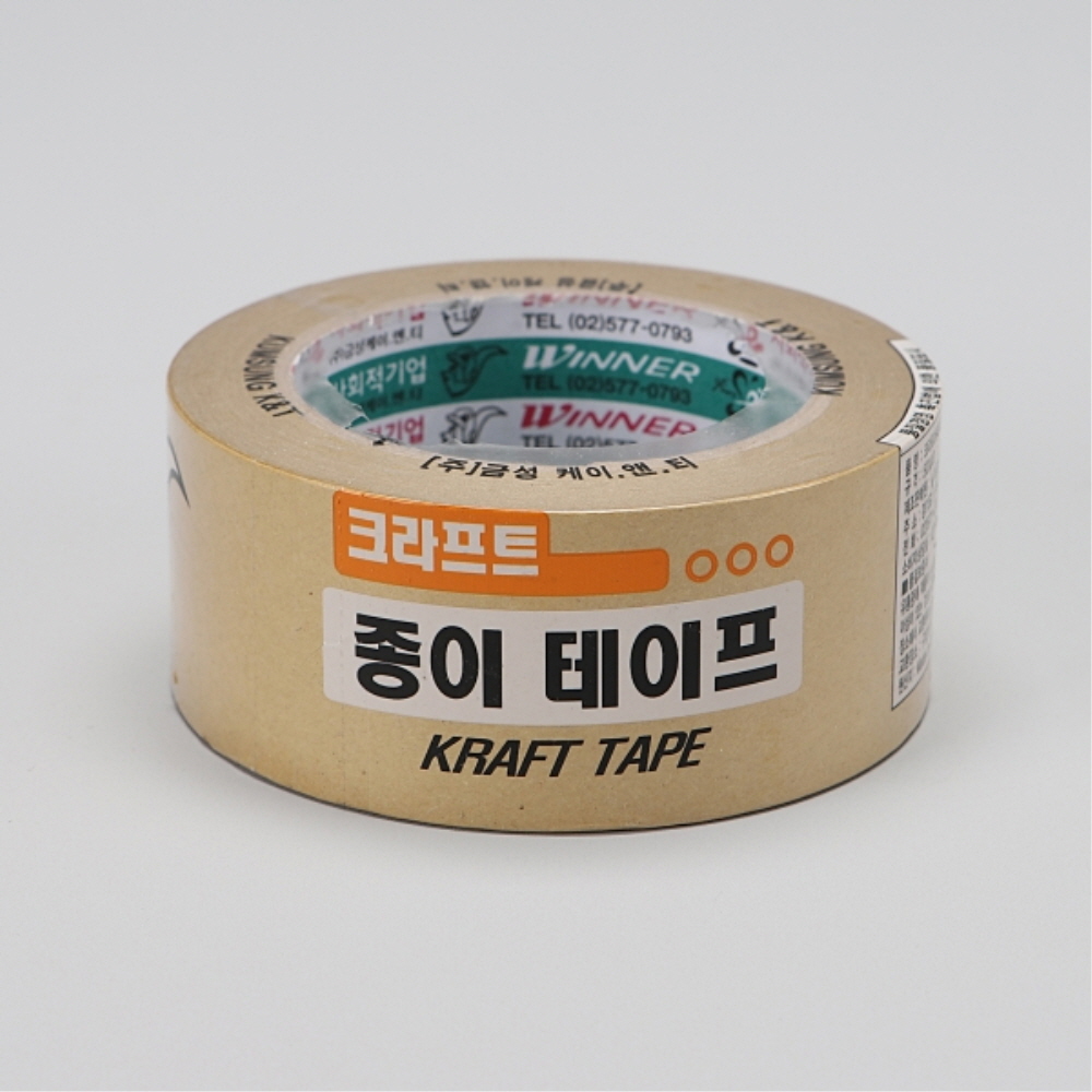 크라프트 종이 테이프 50mm 40M 금성케이엔티 - 상세 이미지 2