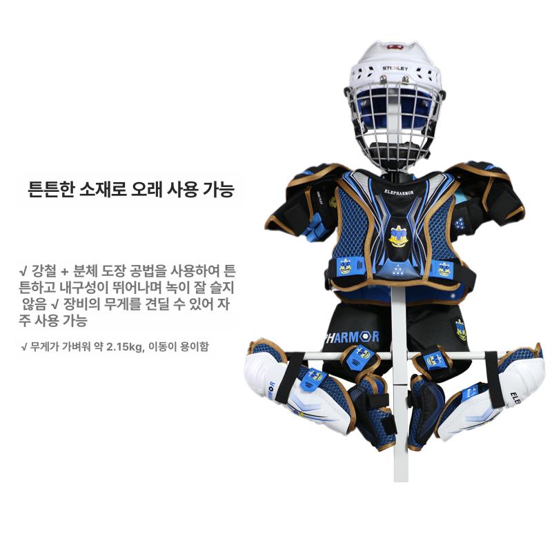 하키 장비 걸이 행거 스탠드 아이스하키 거치대 보호구 장비걸이 화이트 - 상세 이미지 3