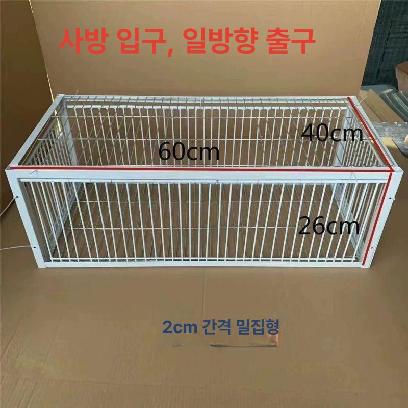 비둘기 포획틀 까치 야외 까마귀 유해 공원 동물 야생 있음 100x60x26 2개출입구 - 상세 이미지 4