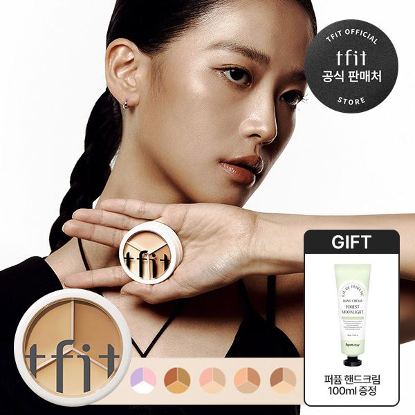 티핏 커버 업 프로 컨실러 15g(+퍼퓸 핸드크림100ml) 이미지 6