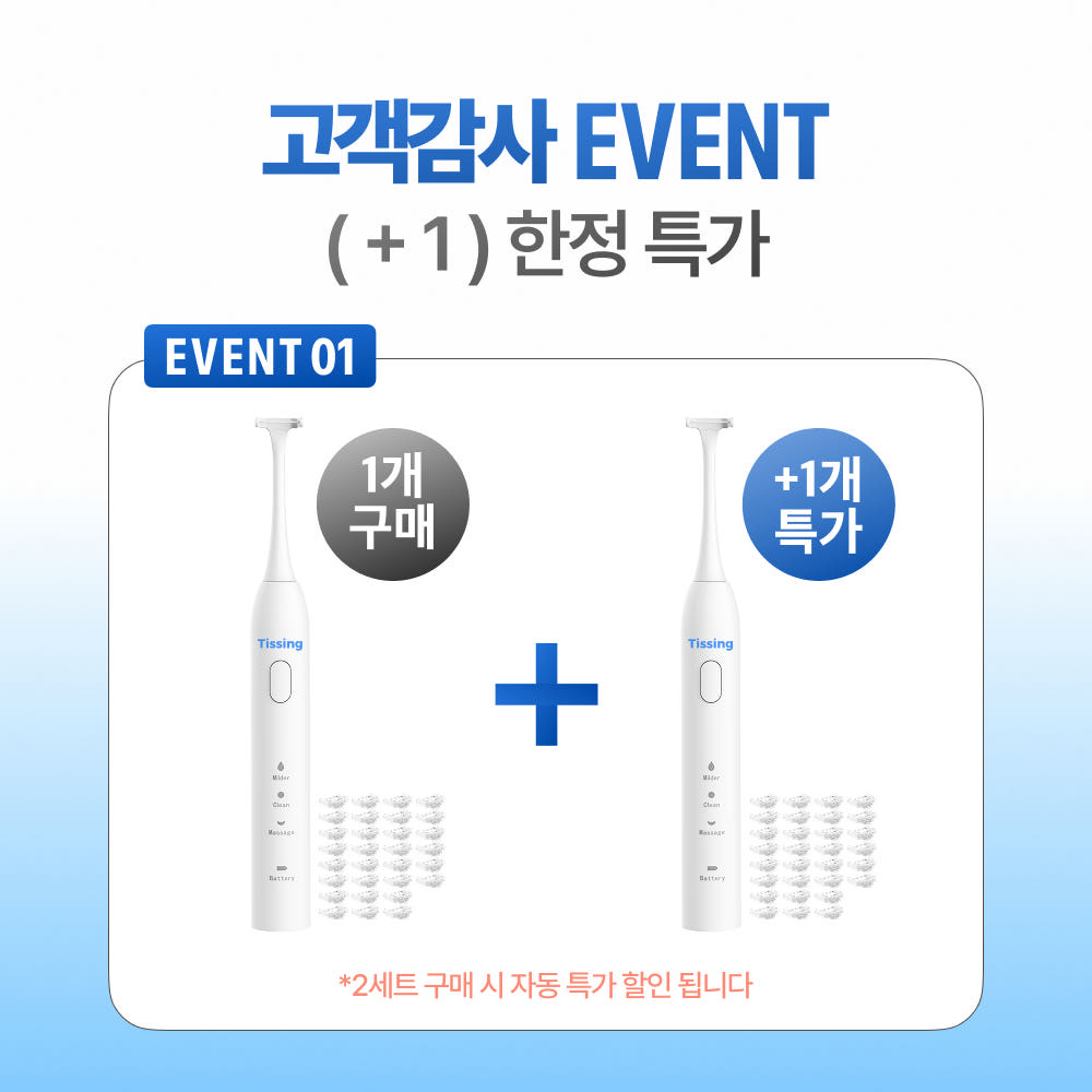 리뷰 분석 이미지 2