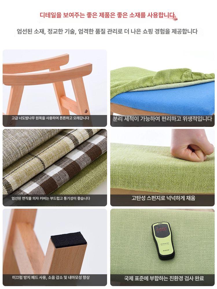북유럽 원목 보조스툴 콘솔 엔틱 인테리어 화장대 장식 보조의자 인테리어의자 소형내추럴우드 - 상세 이미지 5