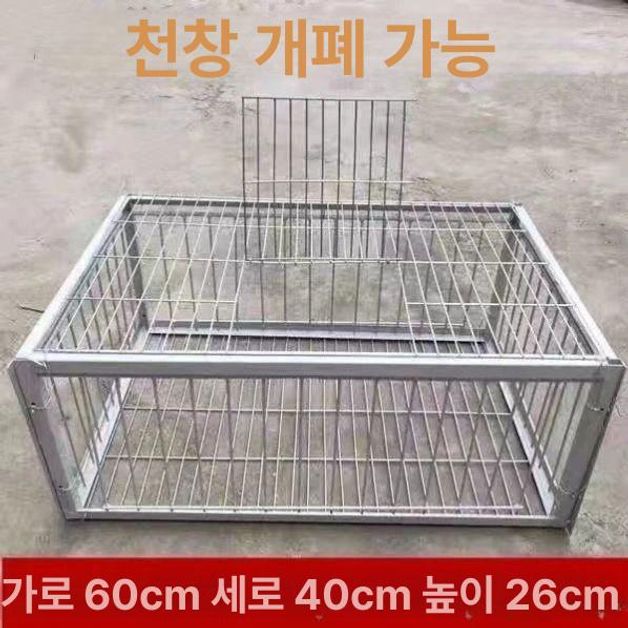 비둘기 포획틀 까치 야외 까마귀 유해 공원 동물 야생 있음 100x60x26 2개출입구 - 상세 이미지 3
