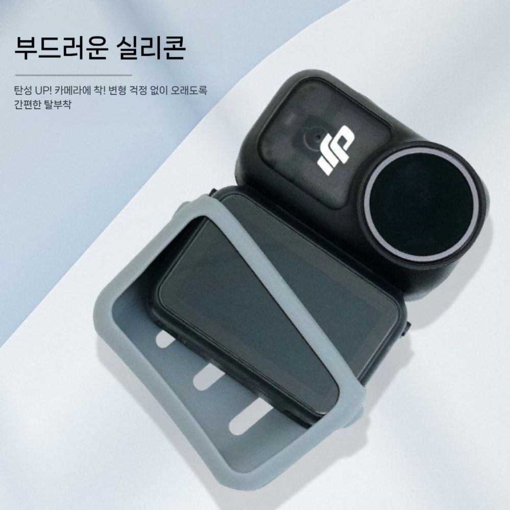 DJI 오즈모 나노 보호 케이스 바디 커버 실리콘 보관 액세서리 - 상세 이미지 4