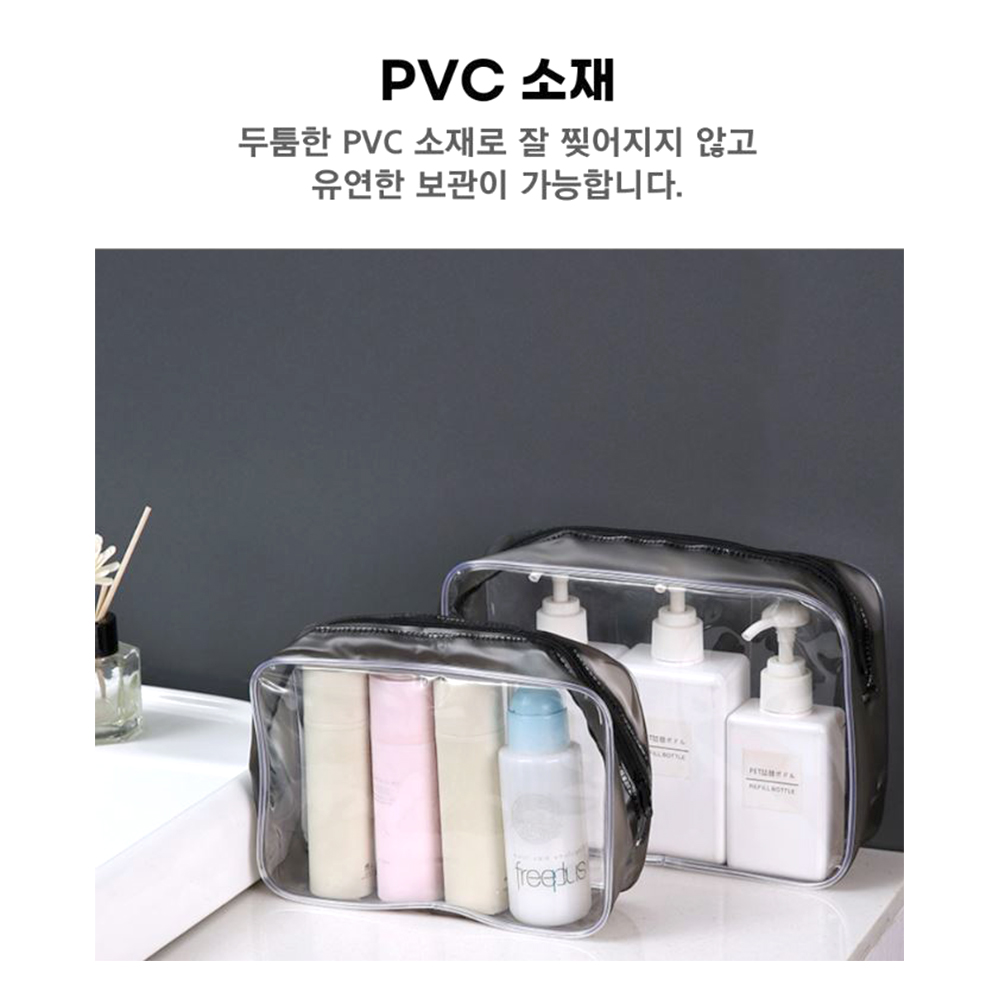 휴대용 미니백 파우치 투명 방수 사각 소품 보관 가방 - 상세 이미지 4