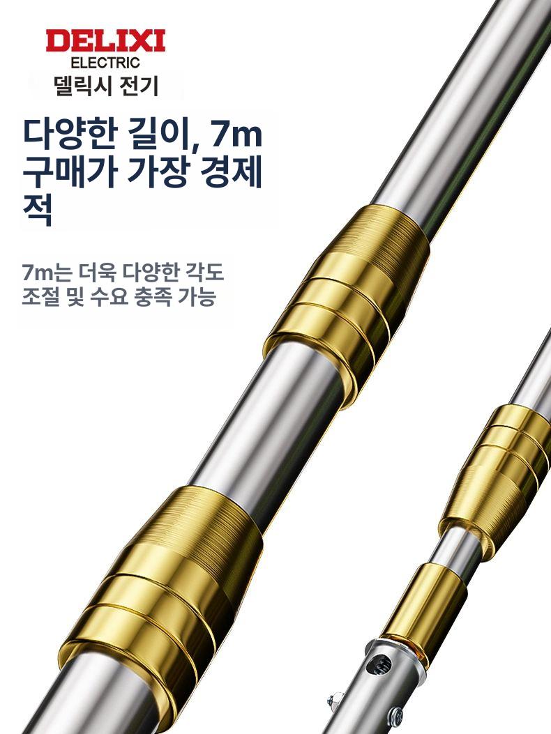 감따는도구 장대기구 수확기 밤집게 과일따개 과수원 아연도금 봉 2.1m - 상세 이미지 5