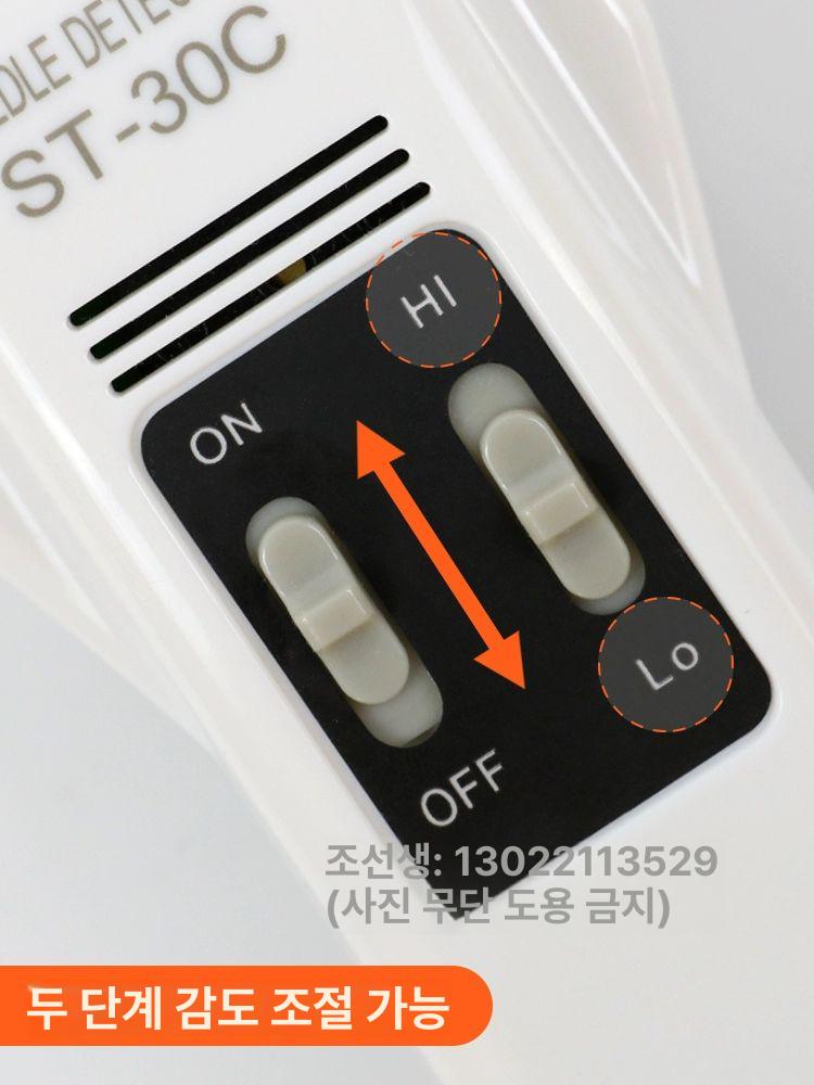 식품용 금속검출기 철 이물질 금속 의류검침기 정밀도 검출기 핸드헬드 바늘 검출기 - 상세 이미지 5