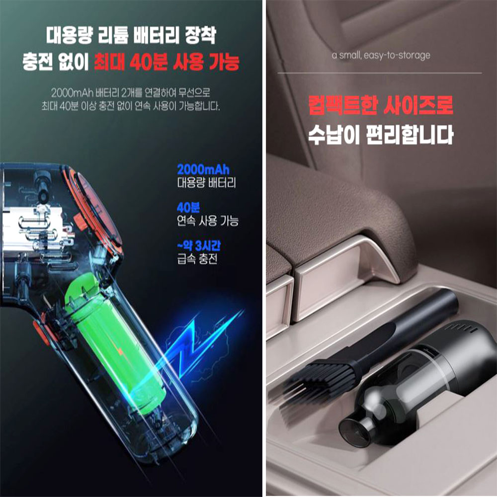 무선 미니 청소기 경량 책상 지우개가루 핸디형 - 상세 이미지 2