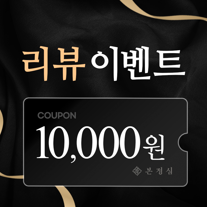 [초고함량] 본정심 흑염소진액 흑염소즙 엑기스 흙염소 지리산 토종 30포, 1개 - 상세 이미지 4