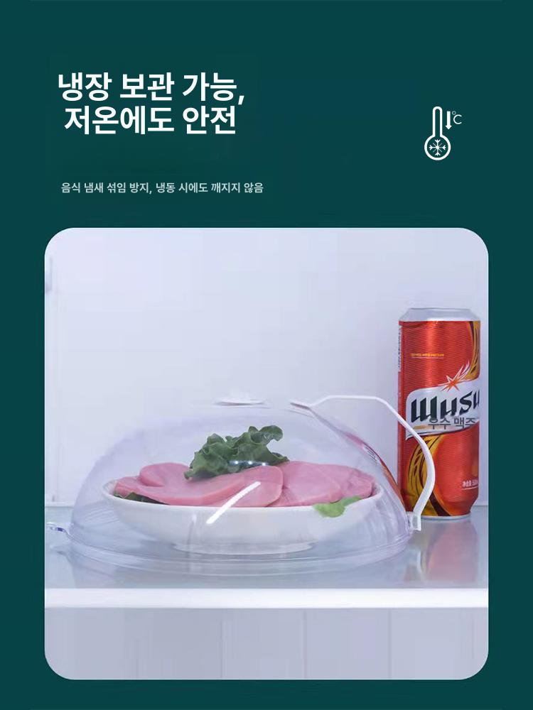전자레인지용 유리 뚜껑 음식 덮개 조리 튀김 방지 푸드 대형 와이드 - 상세 이미지 4