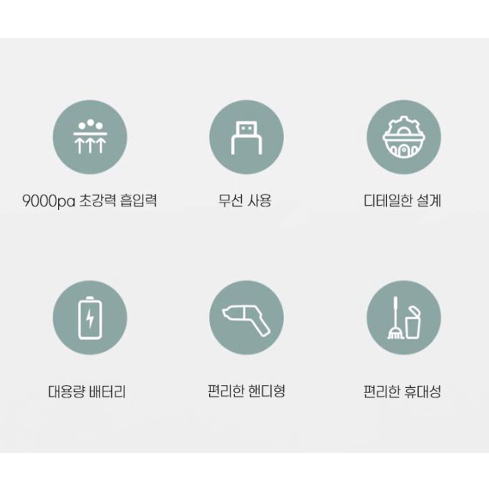 무선 미니 청소기 경량 책상 지우개가루 핸디형 - 상세 이미지 5