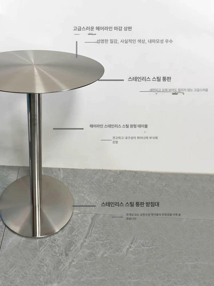 테이블 스텐 원형 스테인레스 커피숍 불판 붙박이 철제 업소용 깡통 인테리어 접이식 대형 40cm 원형 테이블 2개 - 상세 이미지 4