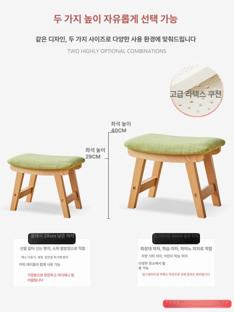 북유럽 원목 보조스툴 콘솔 엔틱 인테리어 화장대 장식 보조의자 인테리어의자 소형내추럴우드 - 상세 이미지 2
