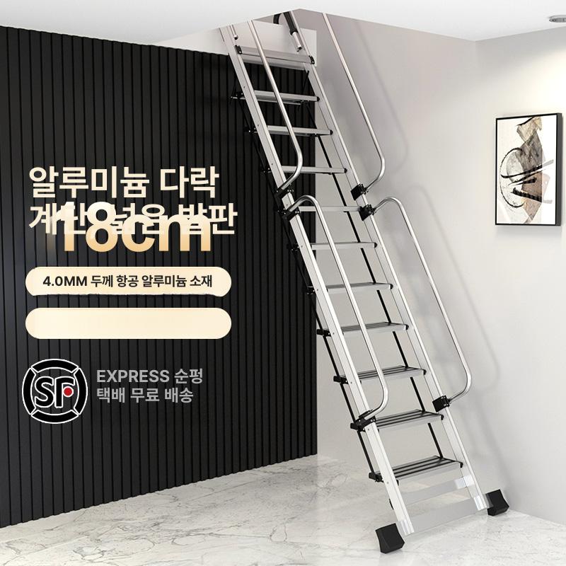 다락 사다리 높이 가정용 옥상 조절 후크 스텝 접이식 실버 4.0 두꺼운 표준 11단 - 상세 이미지 4