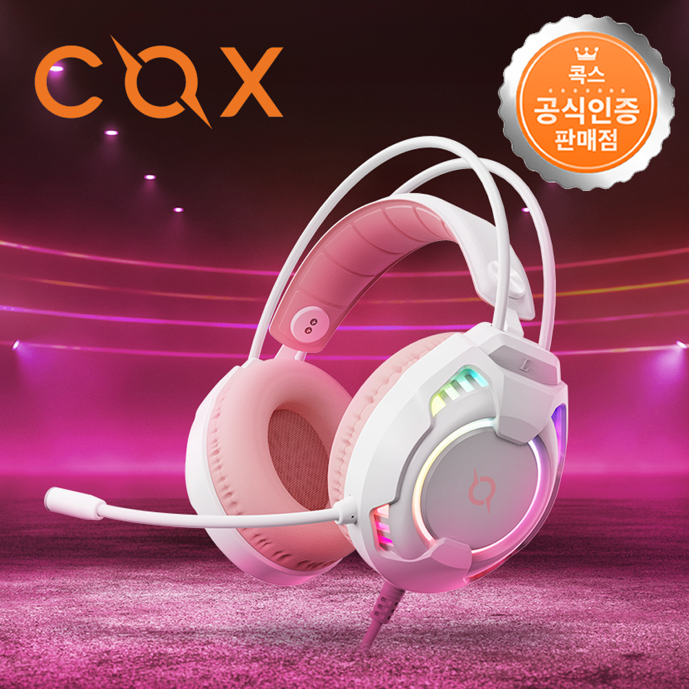 콕스 V800 가상 ENC RGB 진동 게이밍 헤드셋 화이트 - 메인 이미지