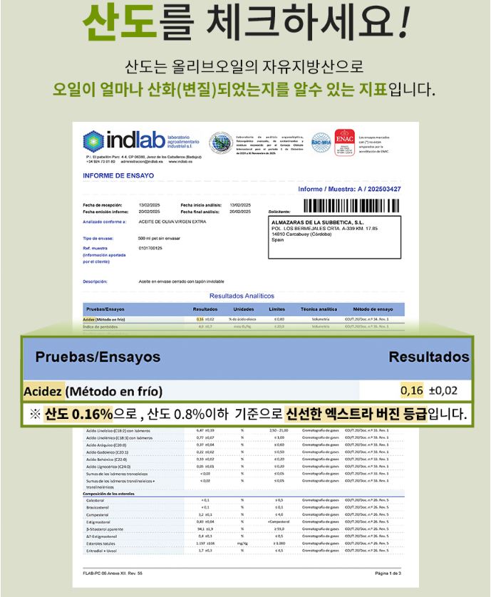 엑스트라버진 일회용 올리브오일 올레오칸탈 공복 올리브유 스틱 14포, 4개 이미지 6