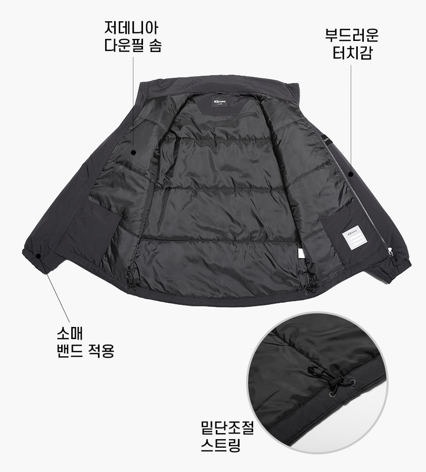 K2세이프티 추동작업복자켓 겨울 방한 공장작업복점퍼 경량 패딩 단체 노가다 현장 - 상세 이미지 2