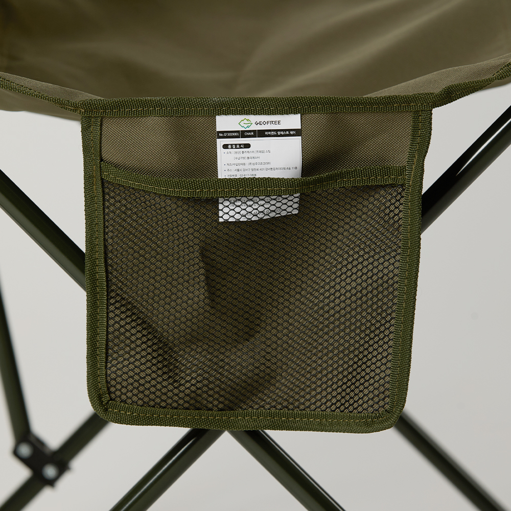 지오프리 리조트 캠핑 의자 1+1 접이식 경량 휴대용 와이드, 카키, 2개