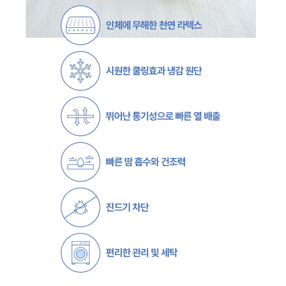 숙면 아이스 쿨매트  여름 진드기차단 베개커버세트 - 상세 이미지 2