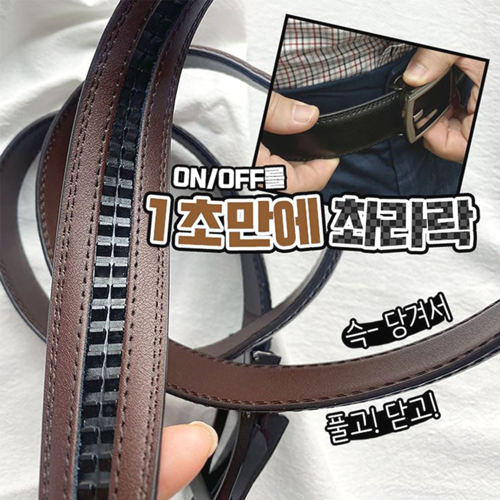 남성 소가죽 허리띠 2개입 정장 캐주얼 벨트 - 상세 이미지 4