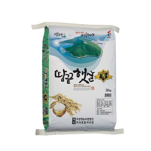 25년 햅쌀 청정 땅끝 해남 쌀 새청무 20kg - 메인 이미지