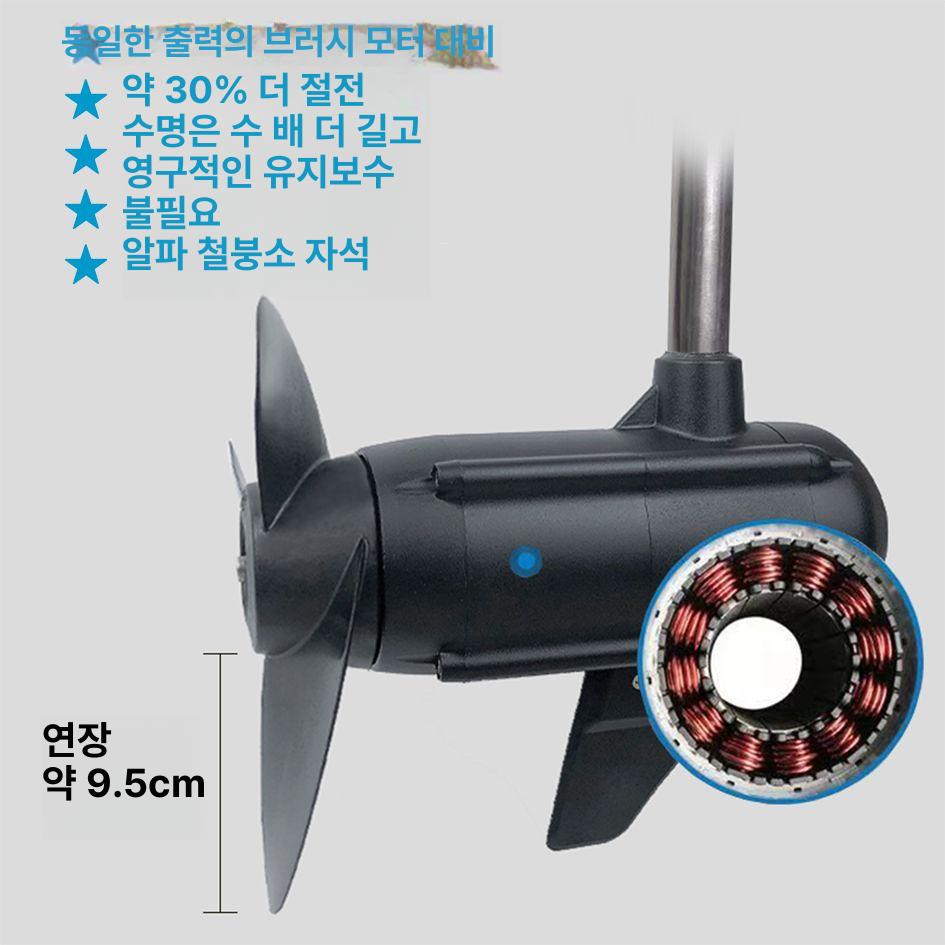 하스윙 2마력 가이드모터 추진기 보트 선외기 12V24V 도난 P220 2000kg - 상세 이미지 5