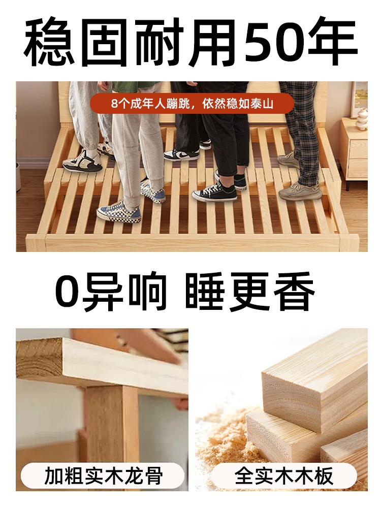 나무프레임 침대쇼파 평상 확장형 베드 침대 깔판 수납 간이 - 상세 이미지 2