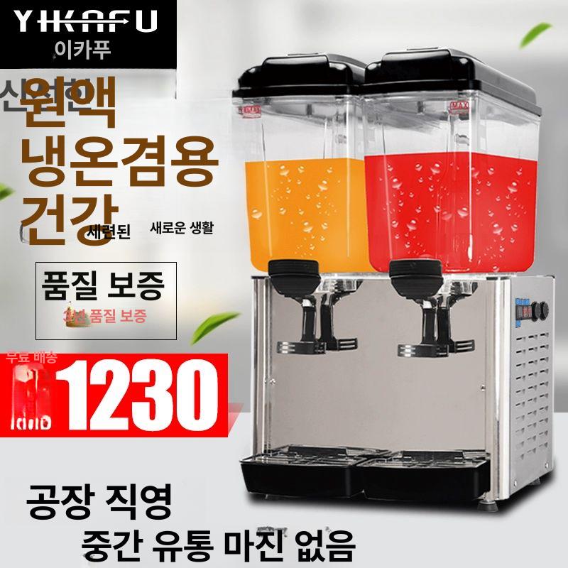 더블 쥬스 냉각기 음료수기계 자동 부페 냉디스펜서 싱글 탱크 냉각 18L - 상세 이미지 3