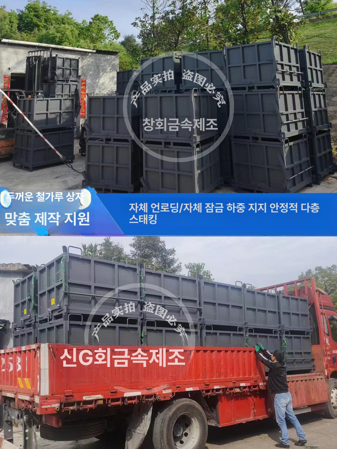 폐기물 인양함 쓰레기 하단 개방 공장 1500 박스 1200x1000x1000 보강형 - 상세 이미지 5