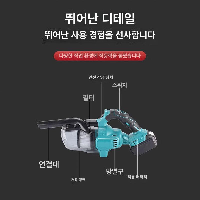 공업용 무선 청소기 공장 카펫 습식 건습식 작업장 건식 본체만 배터리없음 - 상세 이미지 4