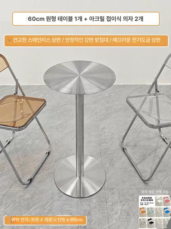 스테인레스 레스토랑 원형테이블 까페 탁자 디저트 인테리어 원형 카페 철제 커피숍 원형 테이블 40x40x74cm - 상세 이미지 5