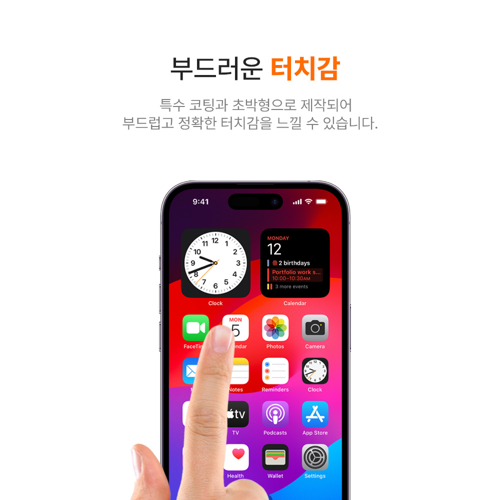 랩씨 지문방지 저반사 액정보호필름 C-Skin 아이폰17 프로, 3매입 - 상세 이미지 3