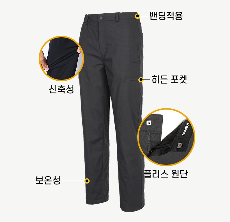 K2세이프티 추동작업복바지 겨울 방한 방수 패딩작업복하의 야외 등산복 노가다 기모 방풍바지 - 상세 이미지 5